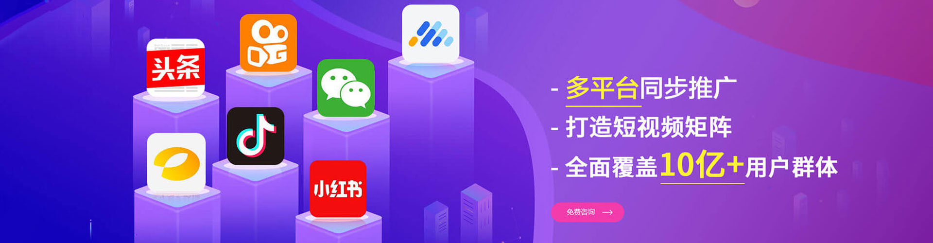 丹凤sem优化