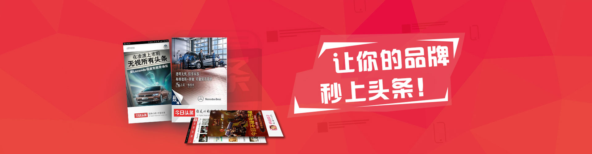丹凤百度推广托管