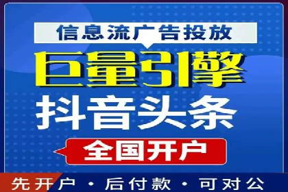 竞价广告的投放平台选择与优化：基于多个行业的成功案例